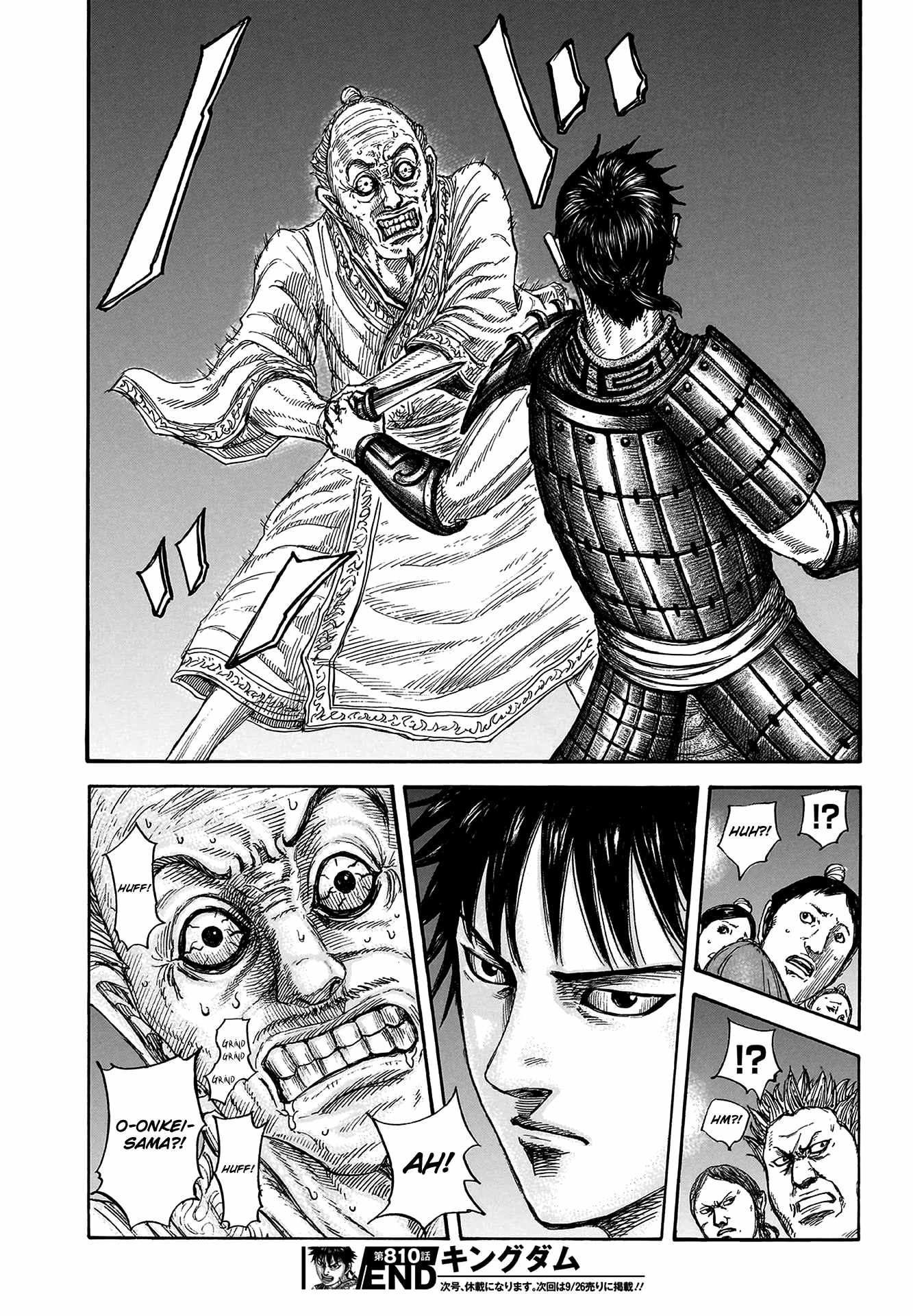 kingdom (E) Chapter 810 page 22