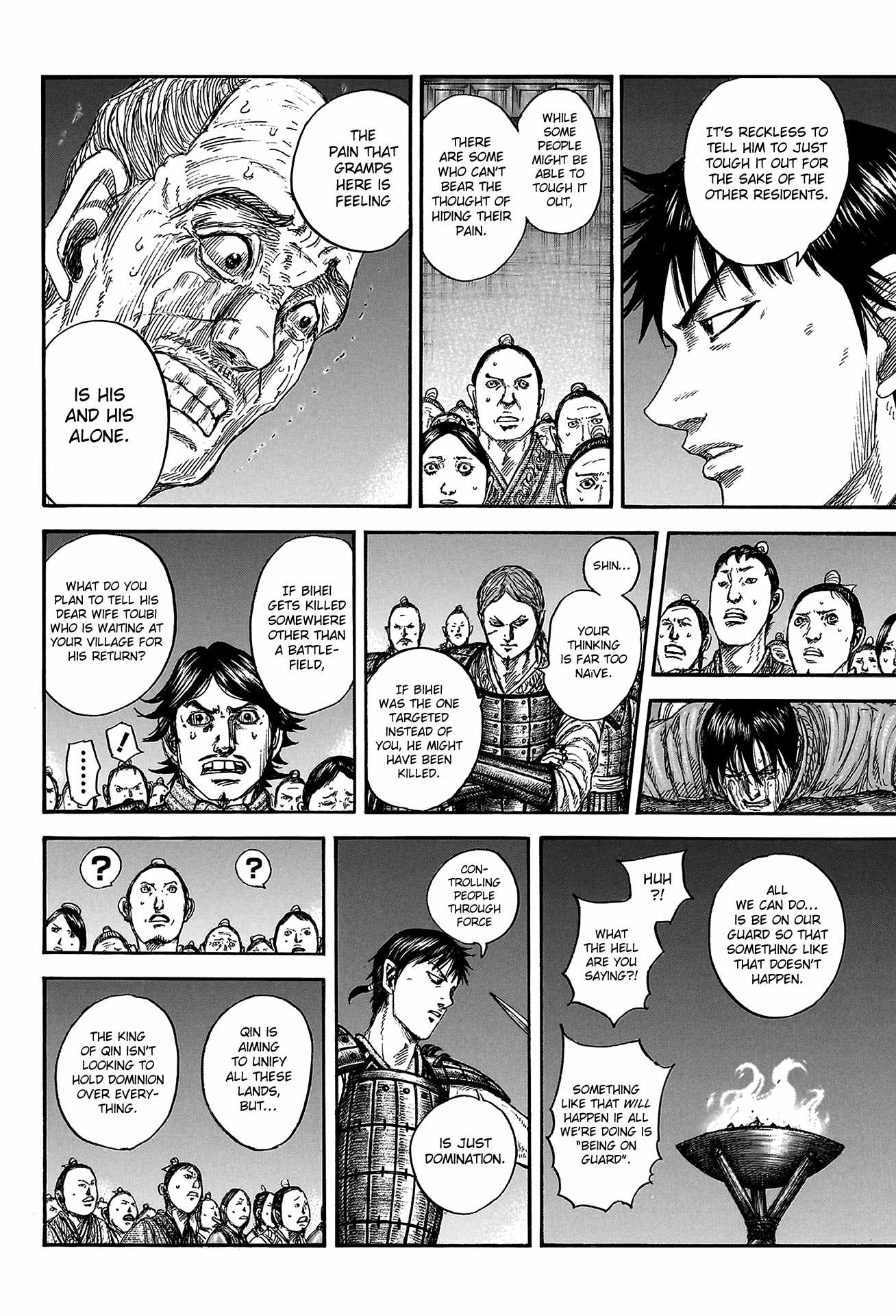 kingdom (E) Chapter 811 page 8