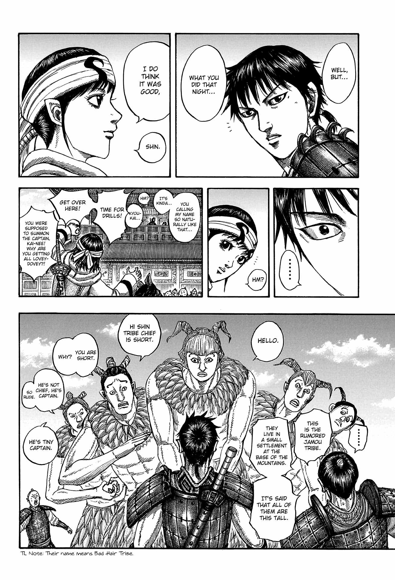 kingdom (E) Chapter 811 page 18