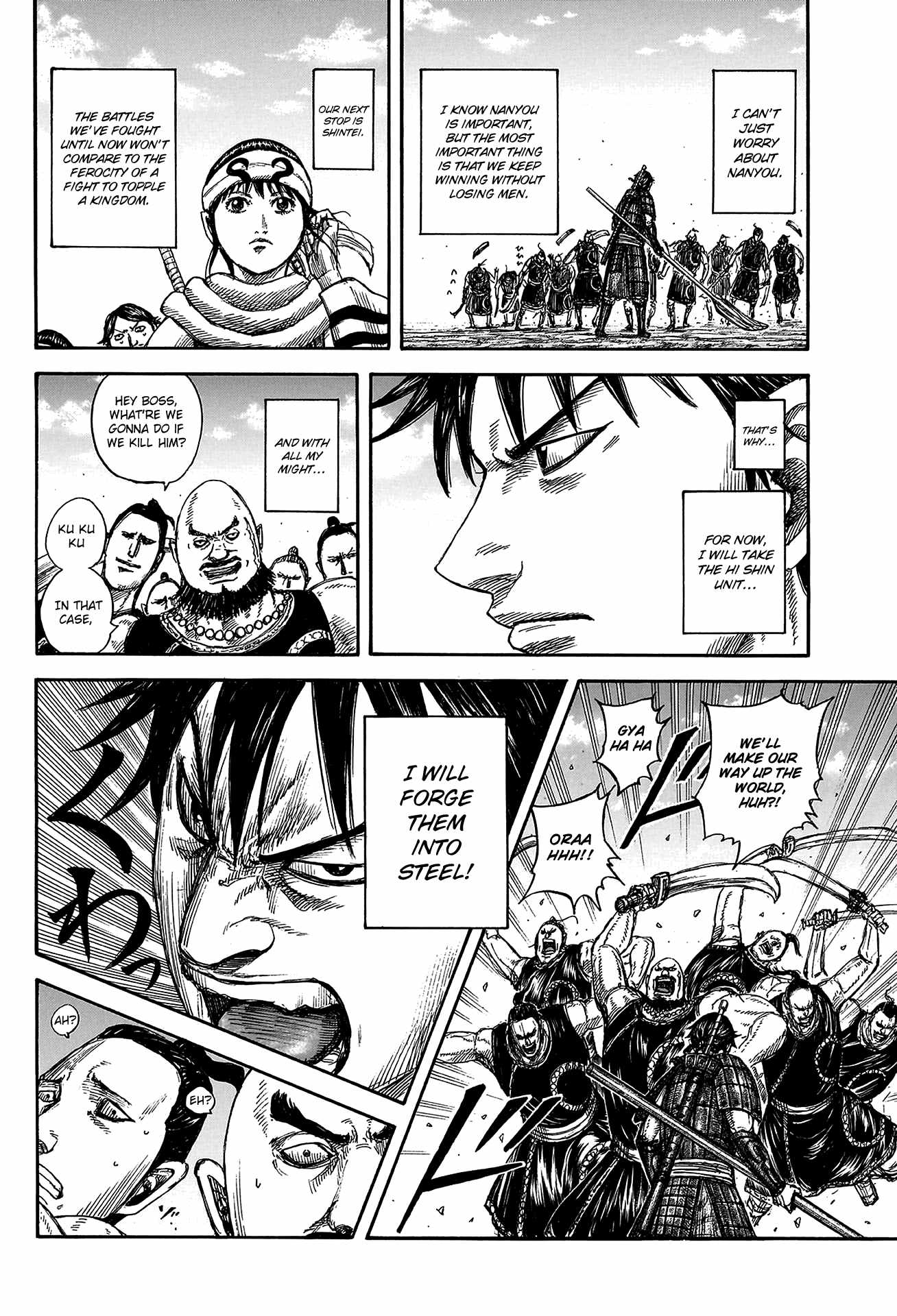 kingdom (E) Chapter 811 page 20