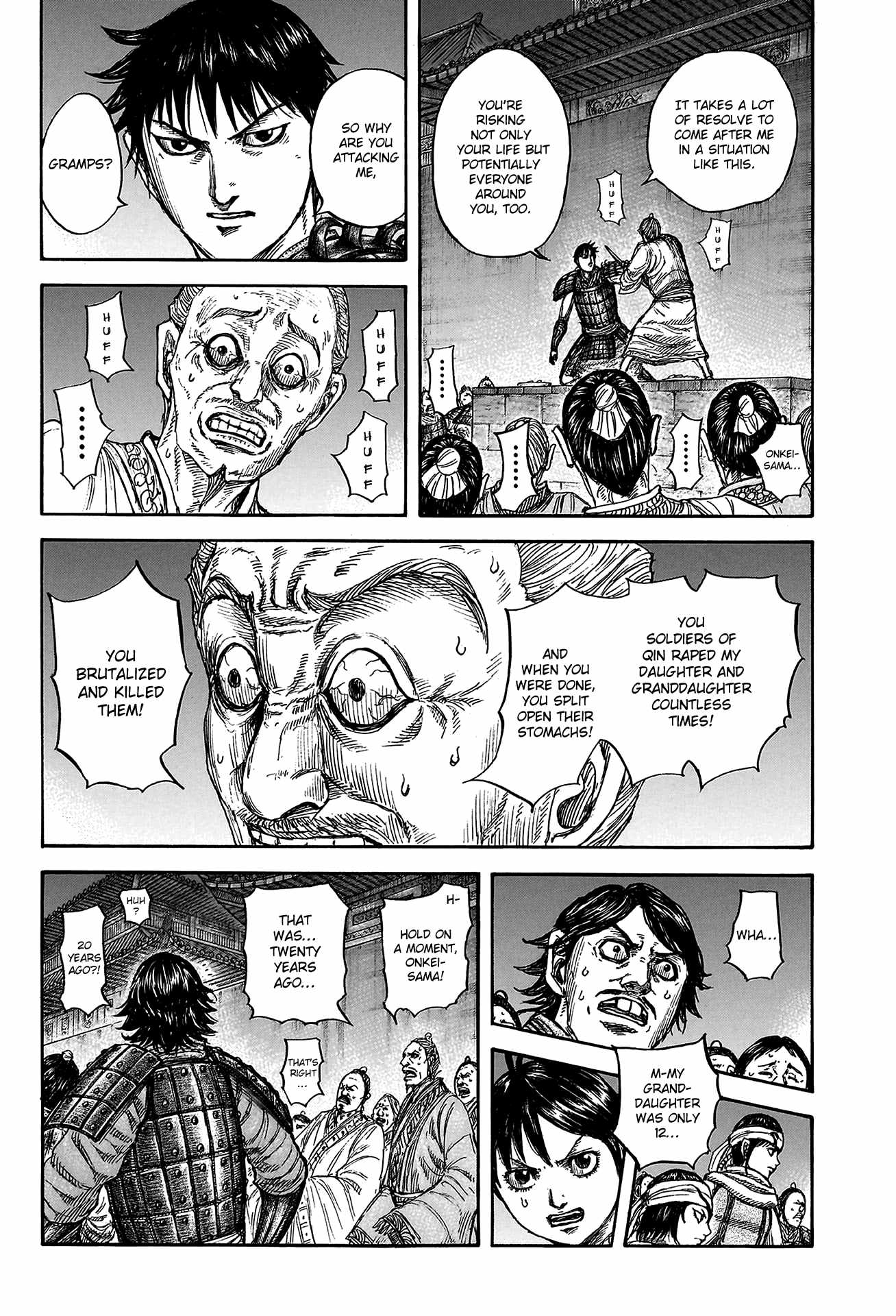 kingdom (E) Chapter 811 page 6