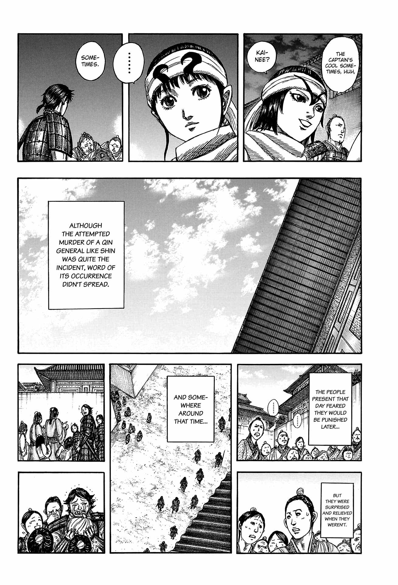 kingdom (E) Chapter 811 page 14