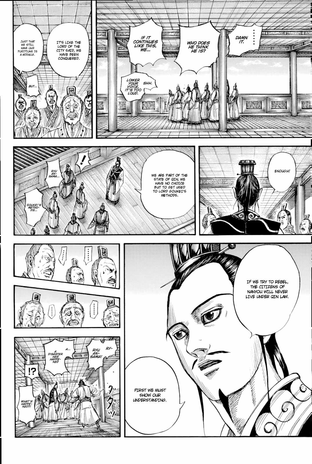kingdom (E) Chapter 812 page 11
