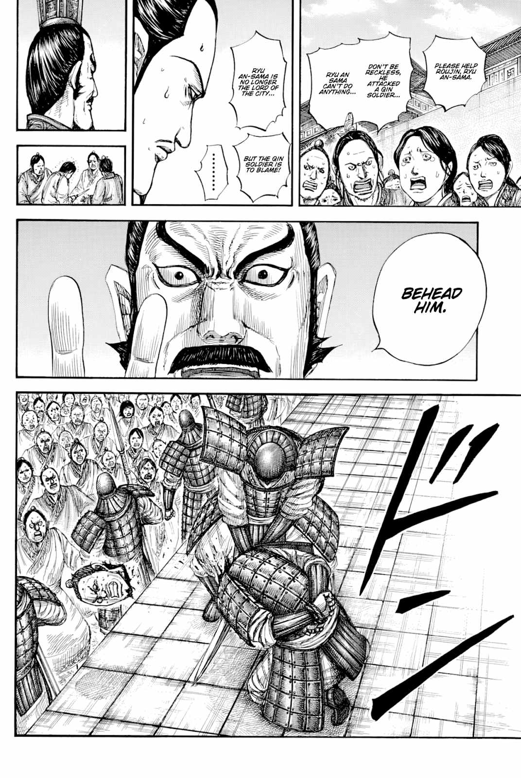kingdom (E) Chapter 812 page 13
