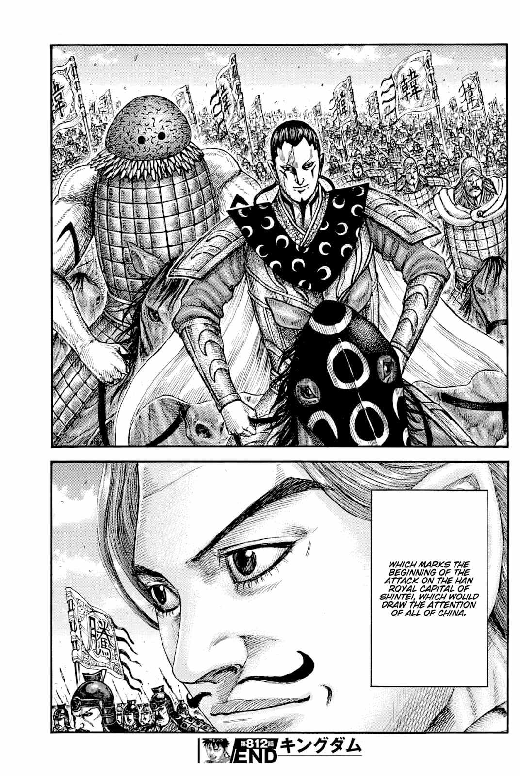 kingdom (E) Chapter 812 page 18