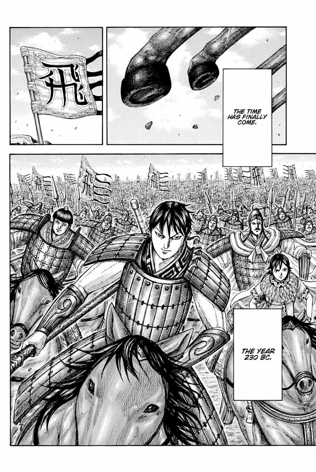 kingdom (E) Chapter 812 page 17
