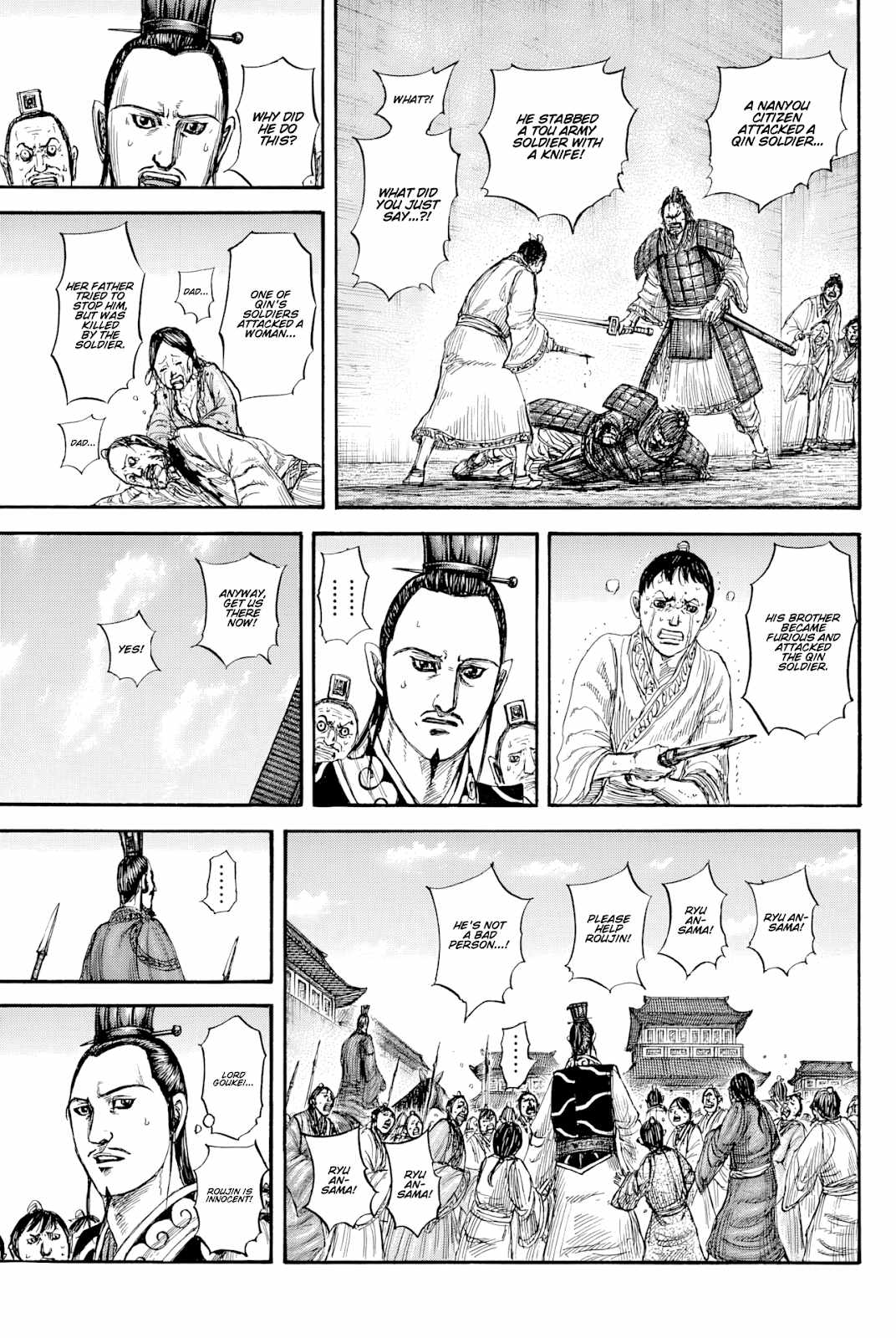 kingdom (E) Chapter 812 page 12