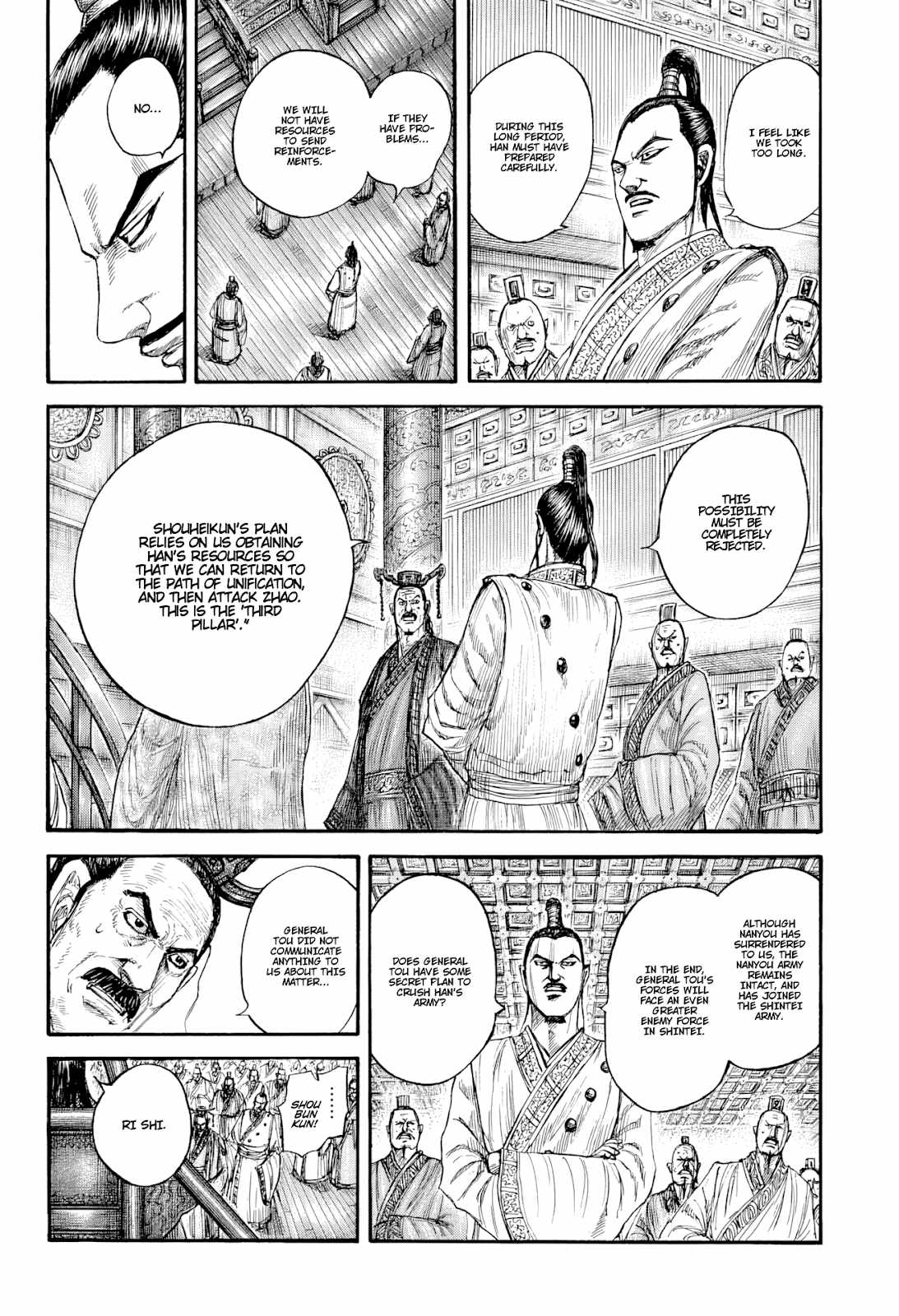 kingdom (E) Chapter 813 page 2