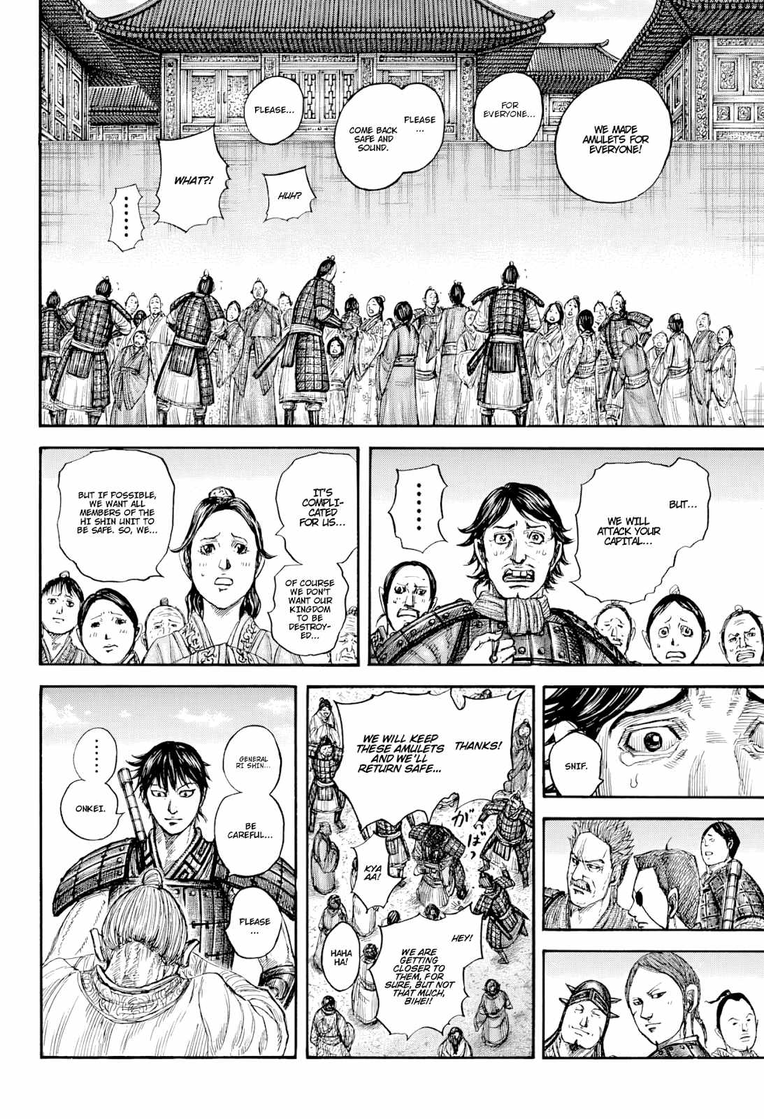 kingdom (E) Chapter 813 page 6