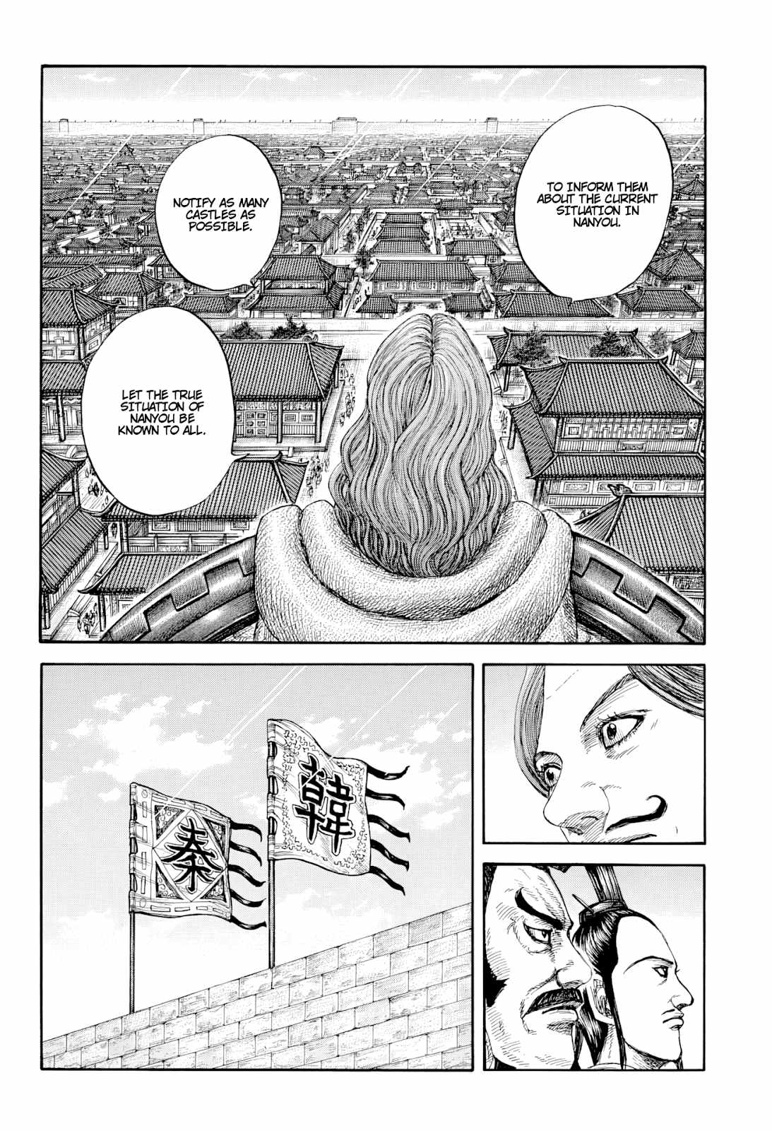 kingdom (E) Chapter 813 page 10