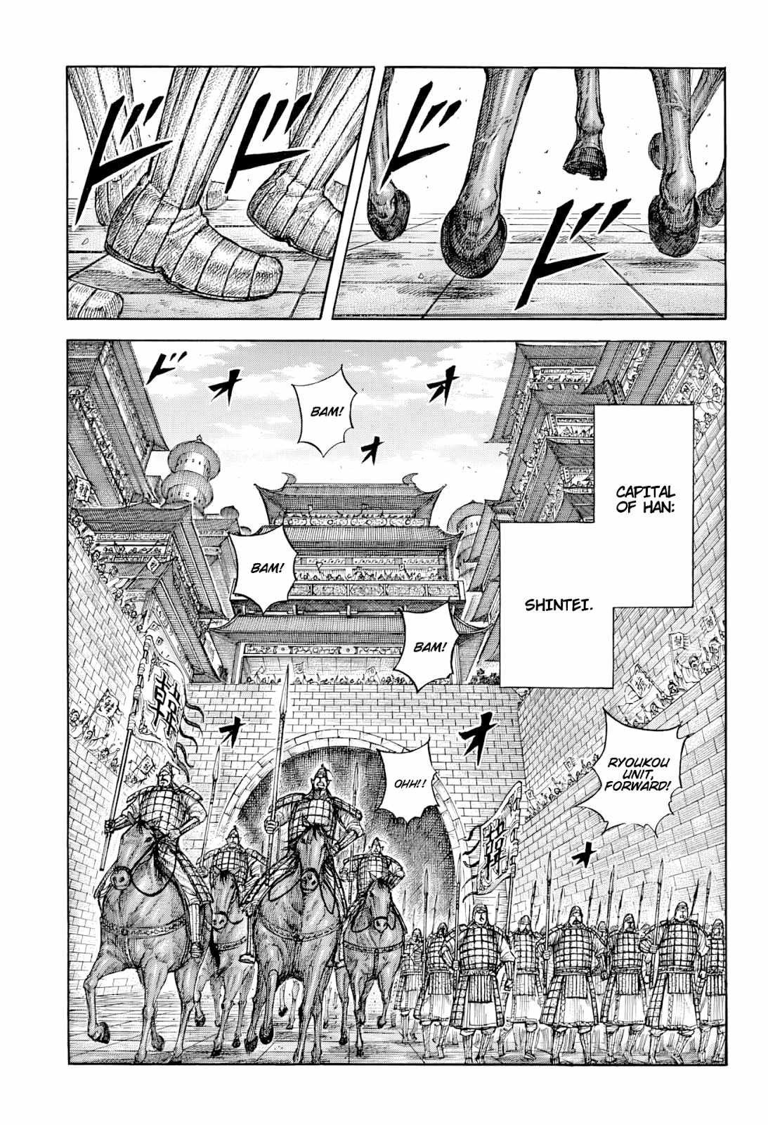 kingdom (E) Chapter 813 page 11
