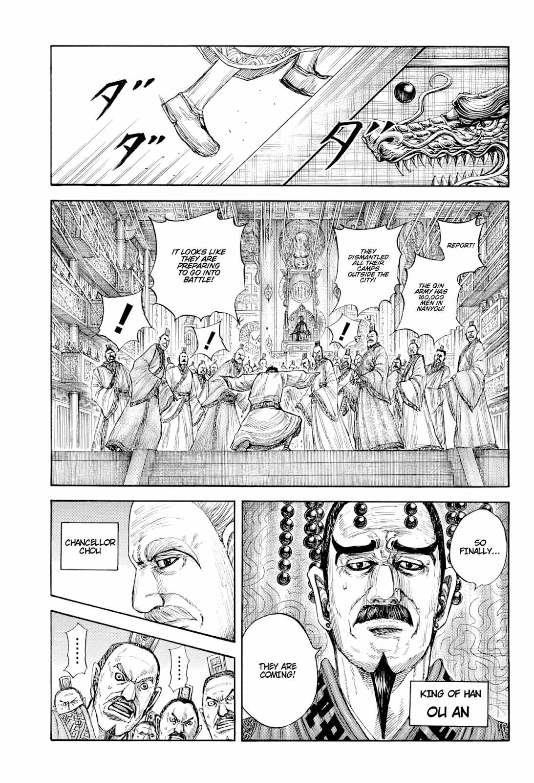 kingdom (E) Chapter 813 page 13