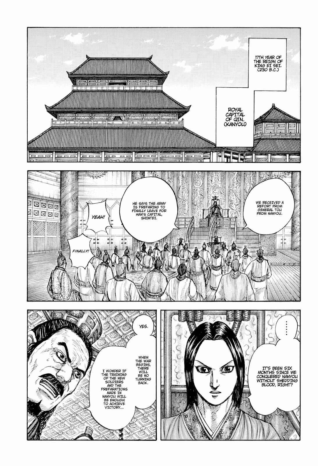 kingdom (E) Chapter 813 page 1