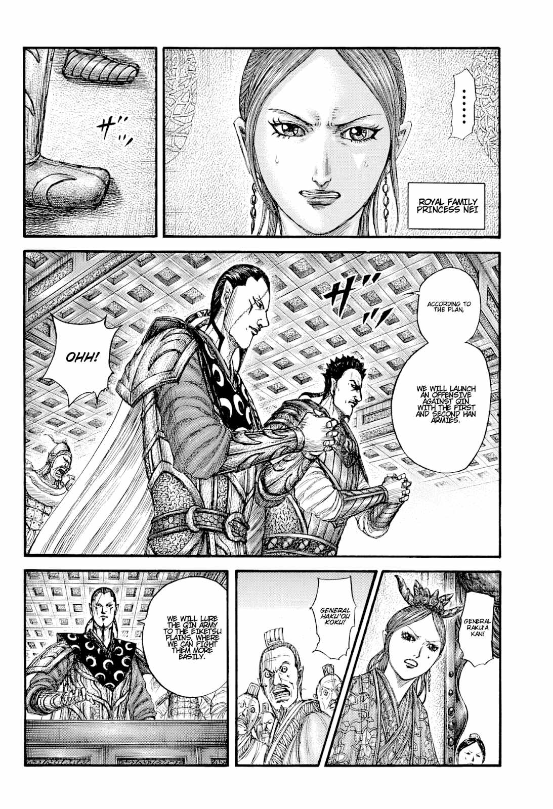 kingdom (E) Chapter 813 page 14