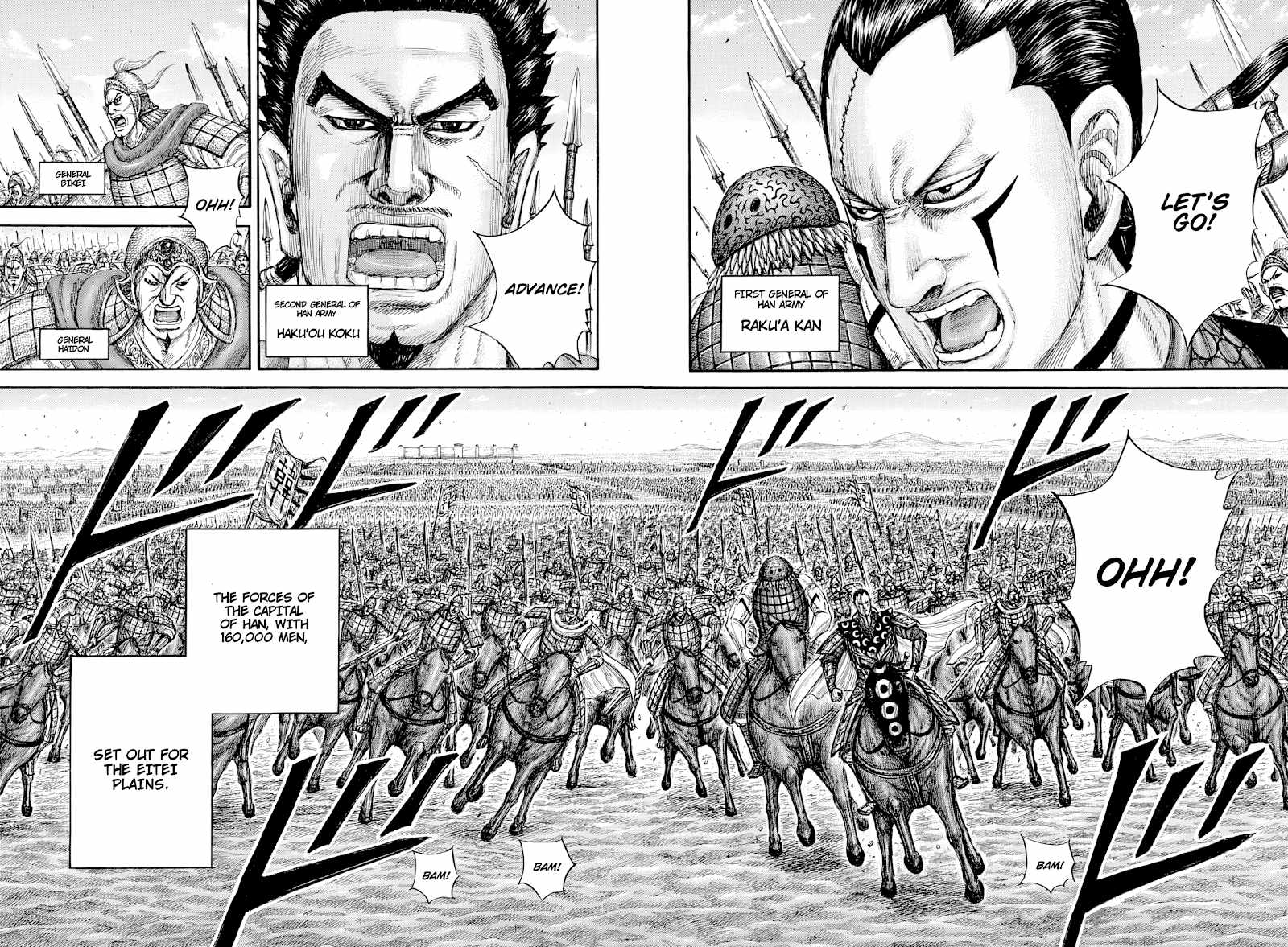 kingdom (E) Chapter 814 page 2