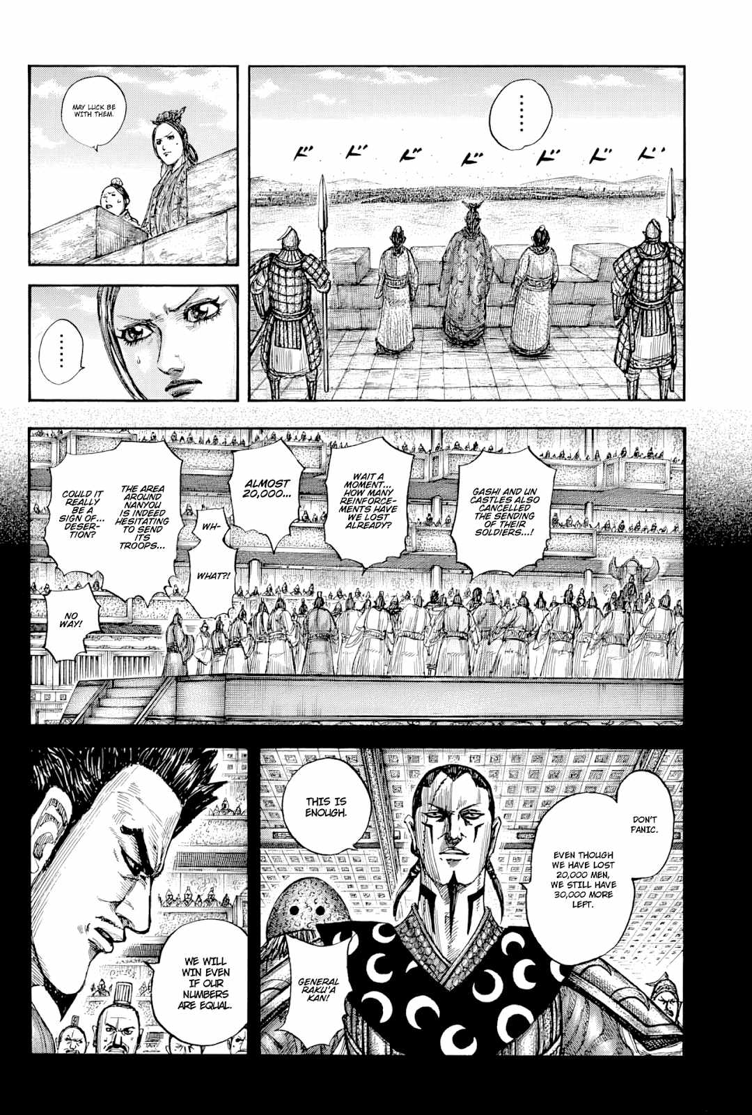 kingdom (E) Chapter 814 page 3