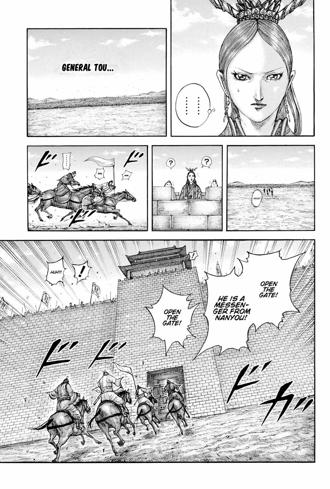 kingdom (E) Chapter 814 page 6