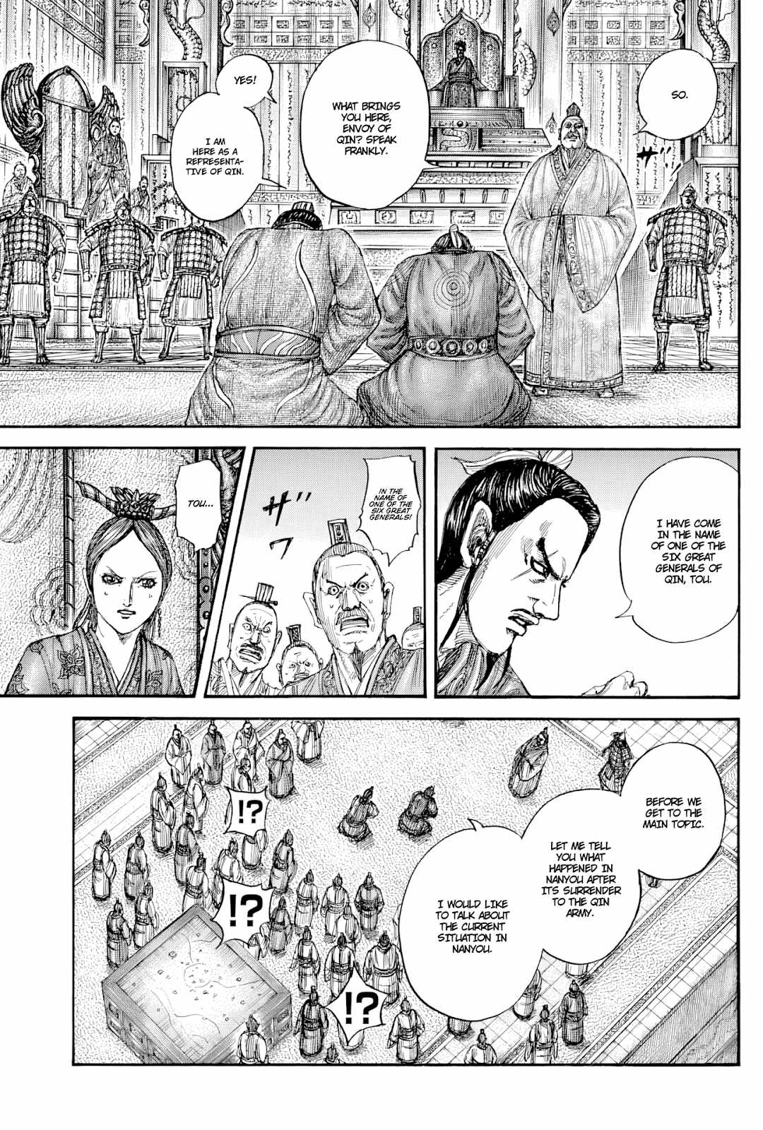 kingdom (E) Chapter 814 page 8