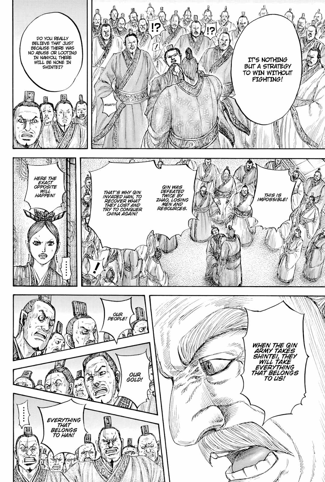 kingdom (E) Chapter 814 page 15