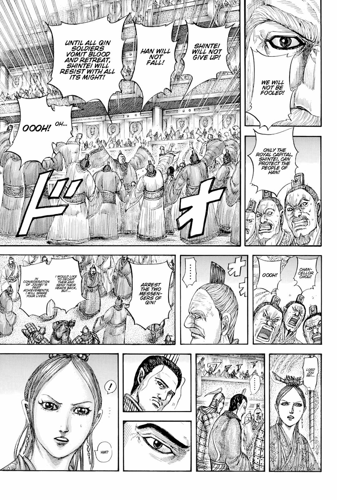 kingdom (E) Chapter 814 page 16