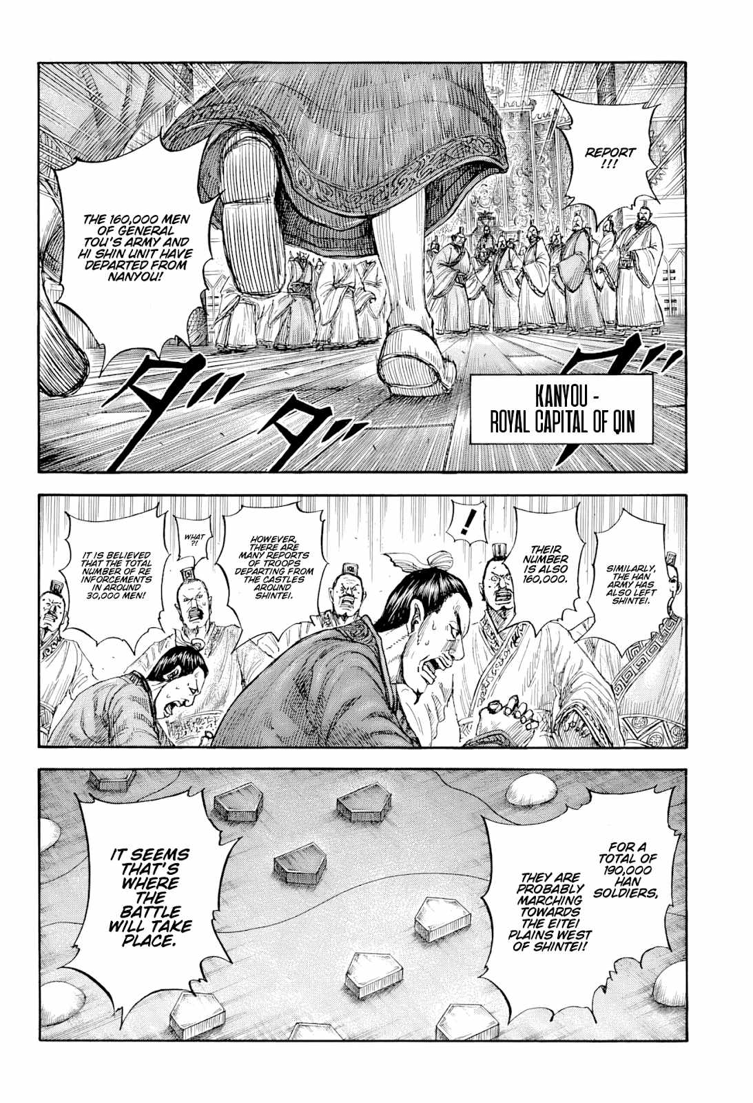 kingdom (E) Chapter 815 page 2