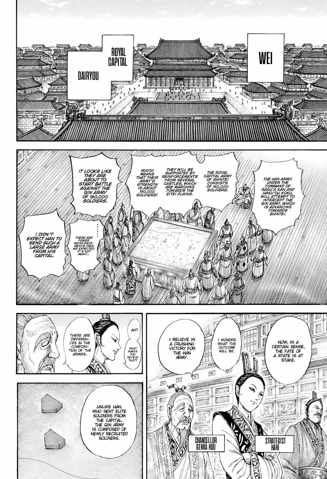 kingdom (E) Chapter 815 page 6