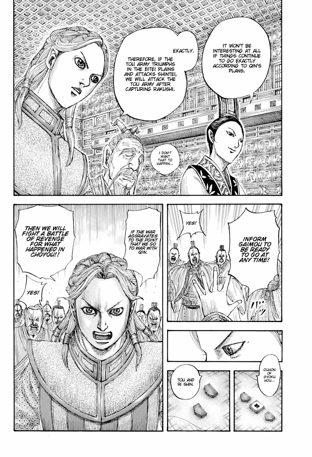 kingdom (E) Chapter 815 page 8