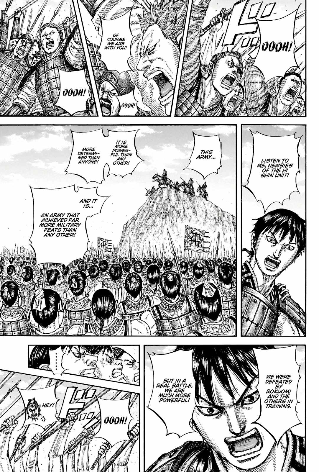 kingdom (E) Chapter 816 page 17