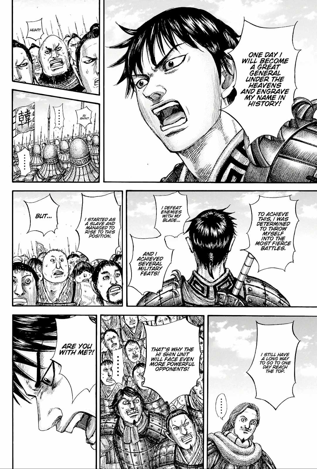 kingdom (E) Chapter 816 page 16