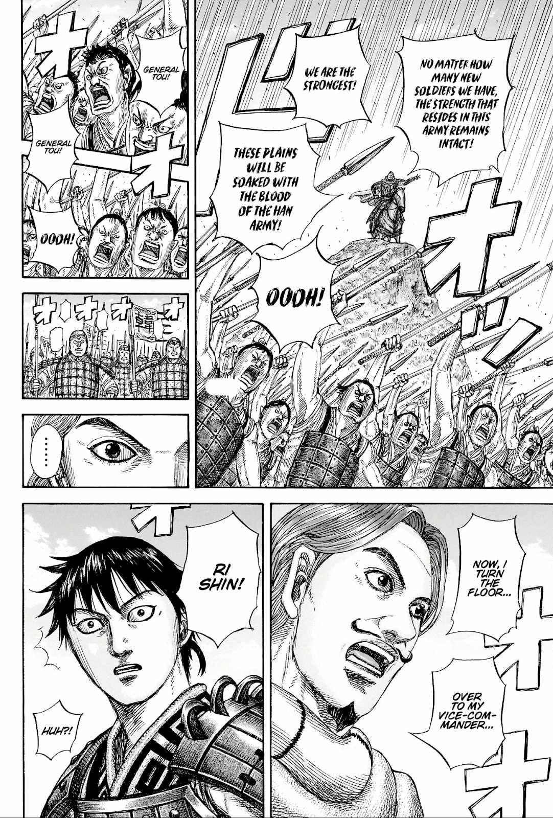 kingdom (E) Chapter 816 page 12