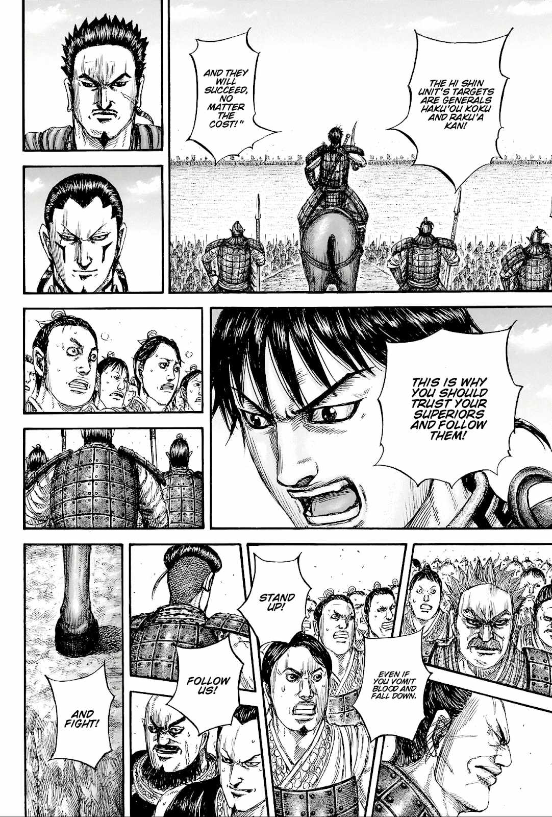 kingdom (E) Chapter 816 page 18
