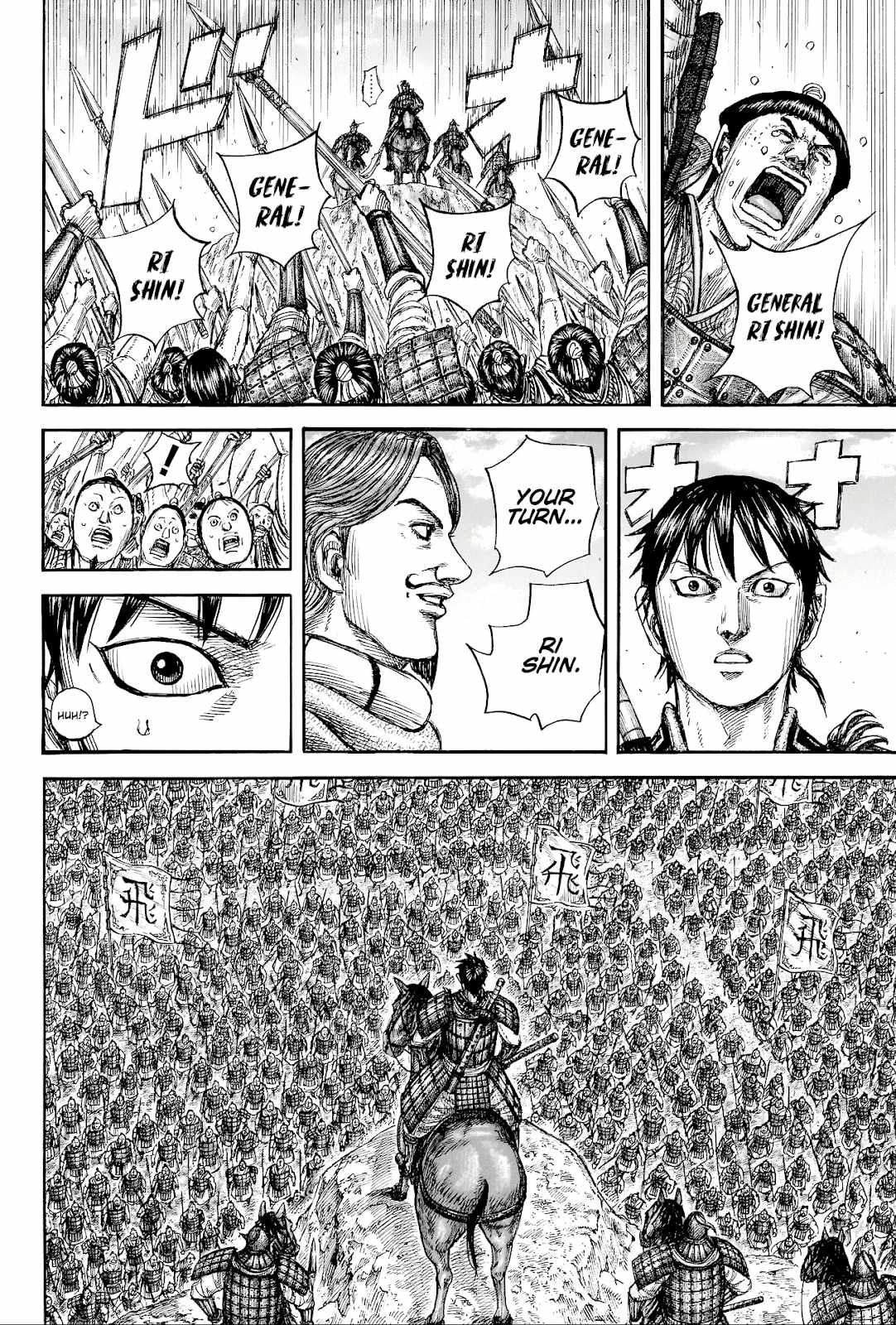 kingdom (E) Chapter 816 page 14
