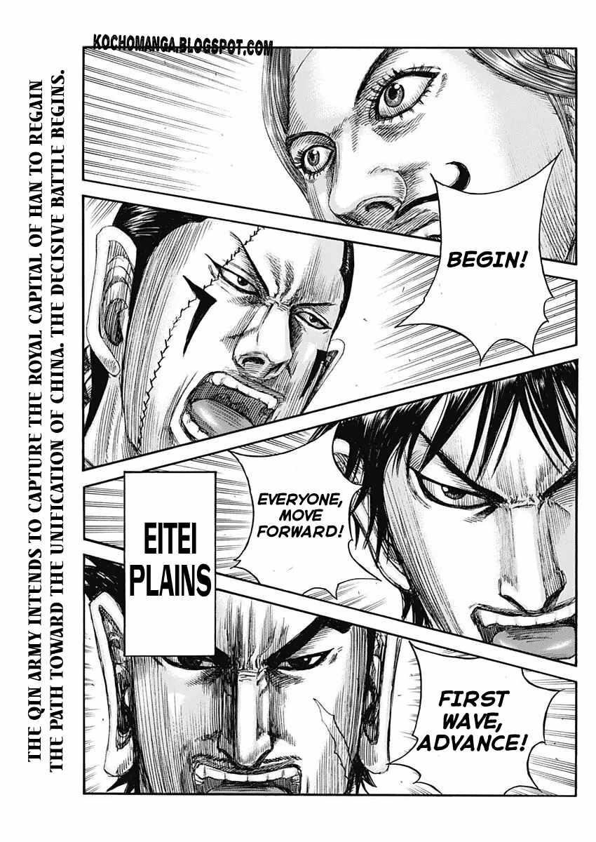 kingdom (E) Chapter 817 page 1