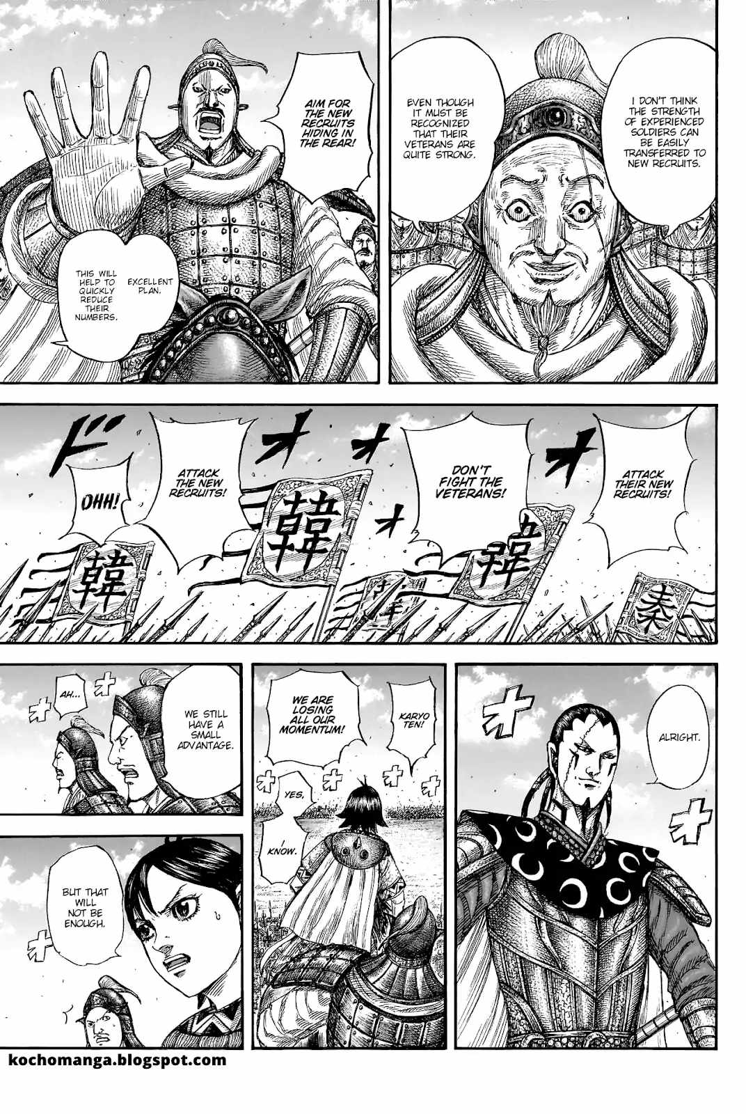 kingdom (E) Chapter 817 page 12