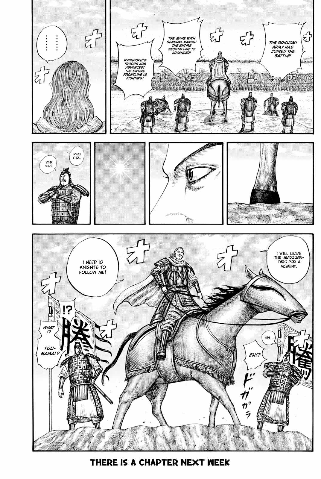 kingdom (E) Chapter 817 page 18