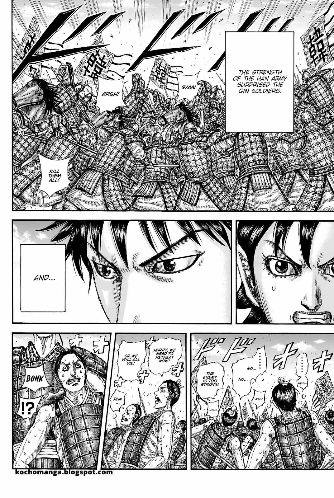 kingdom (E) Chapter 817 page 7