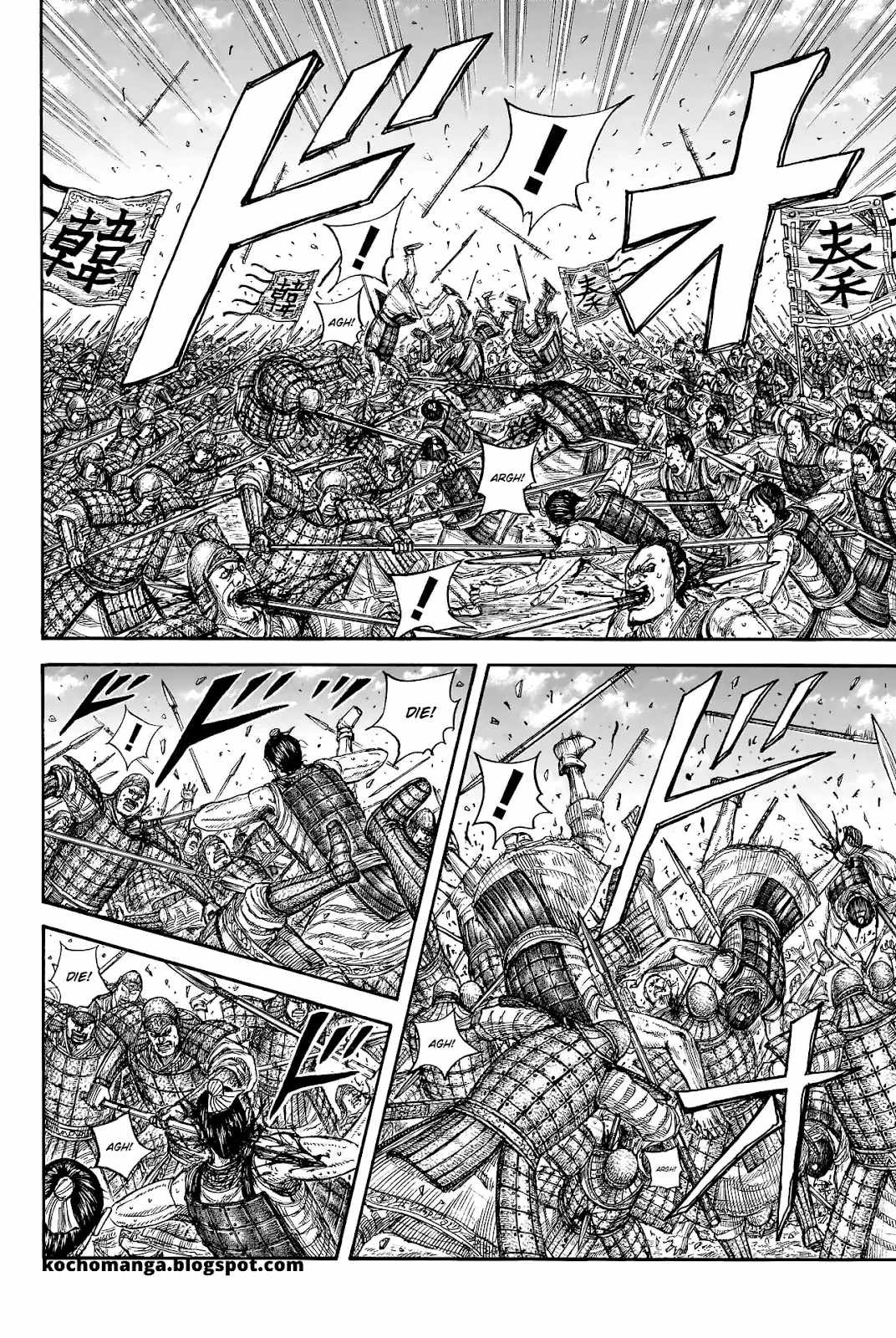 kingdom (E) Chapter 817 page 3