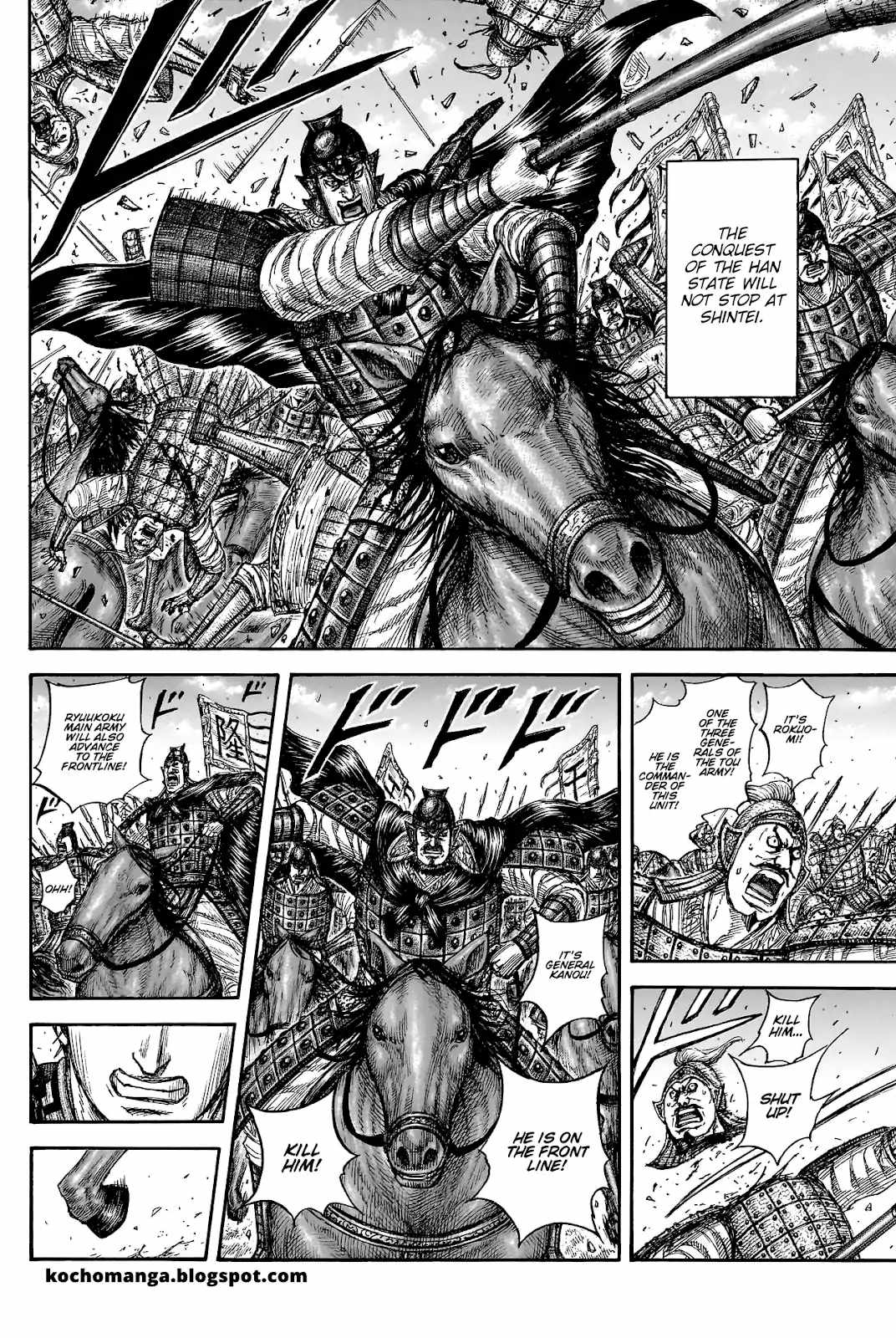 kingdom (E) Chapter 817 page 15
