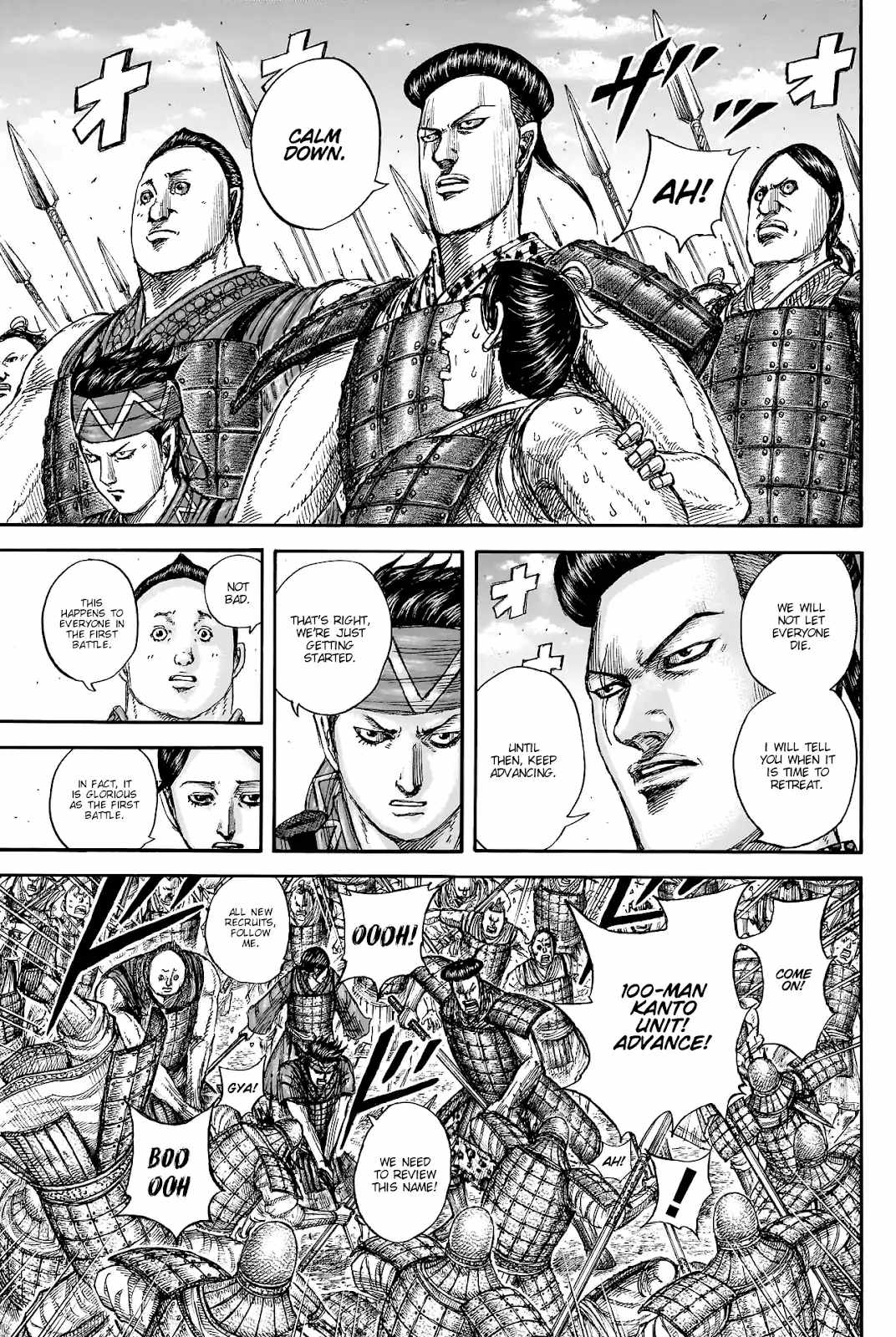 kingdom (E) Chapter 817 page 8