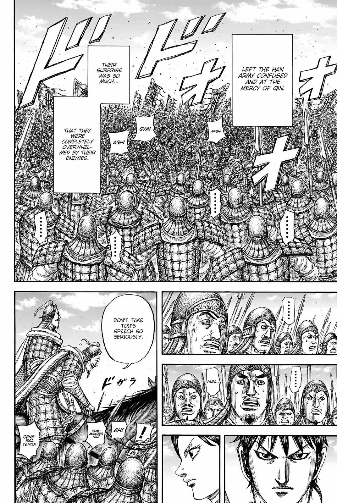 kingdom (E) Chapter 817 page 11