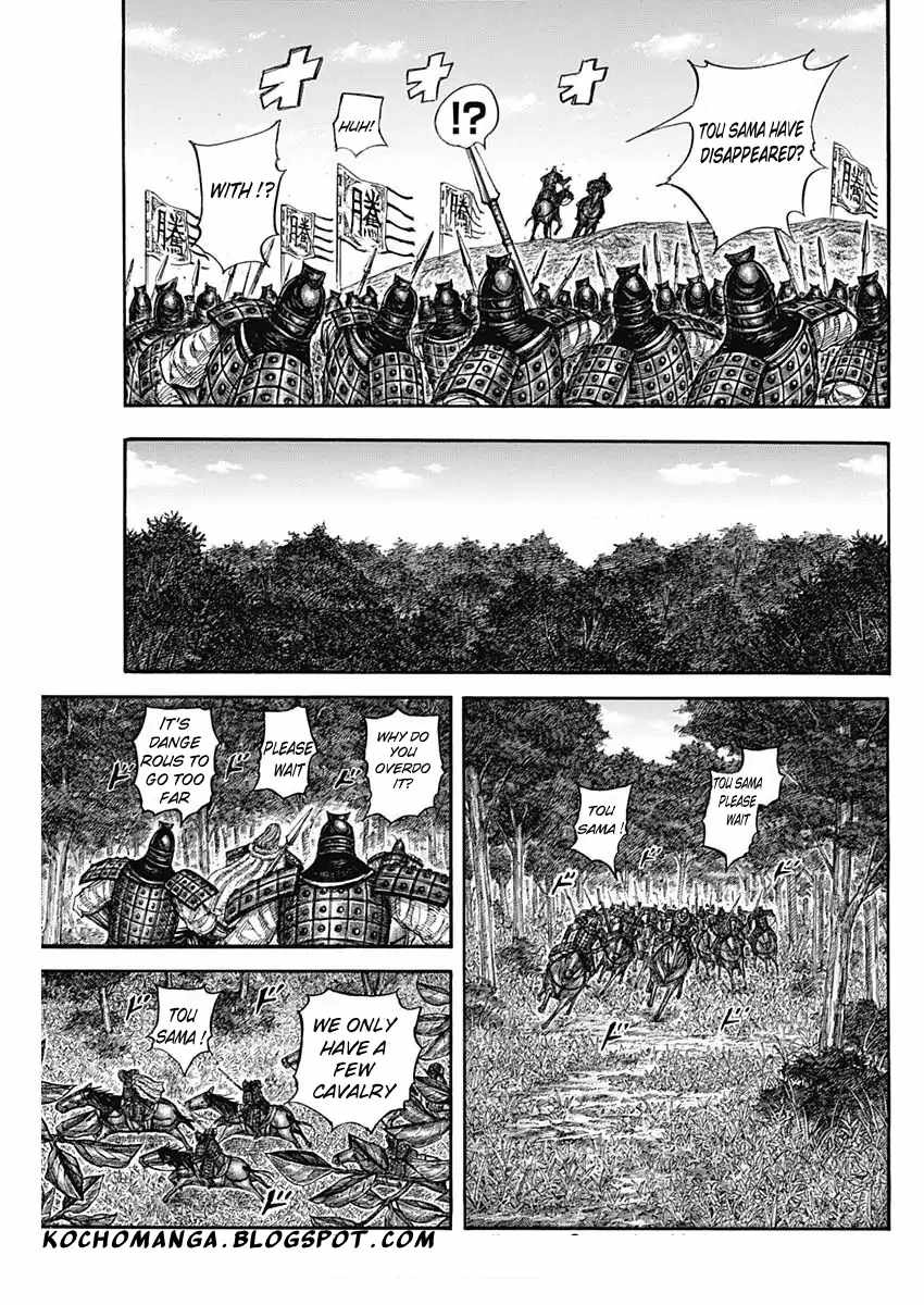 kingdom (E) Chapter 818 page 11