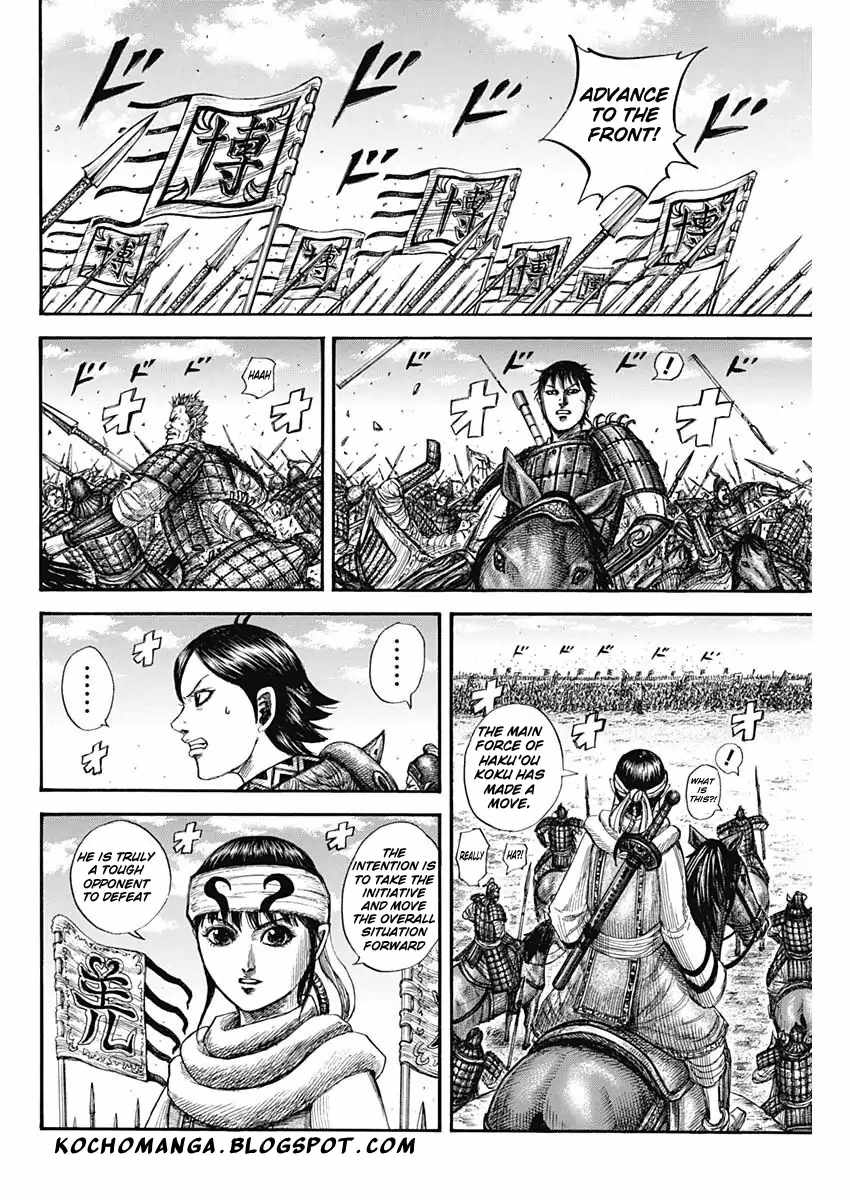 kingdom (E) Chapter 818 page 8