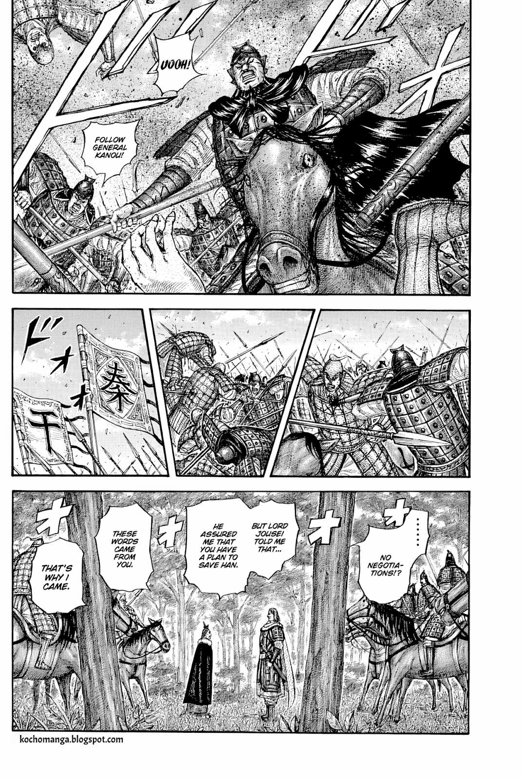 kingdom (E) Chapter 819 page 14
