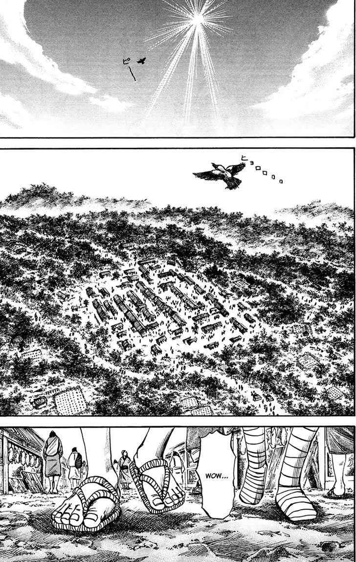 kingdom (E) Chapter 82 page 4