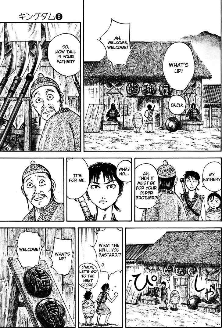 kingdom (E) Chapter 82 page 6