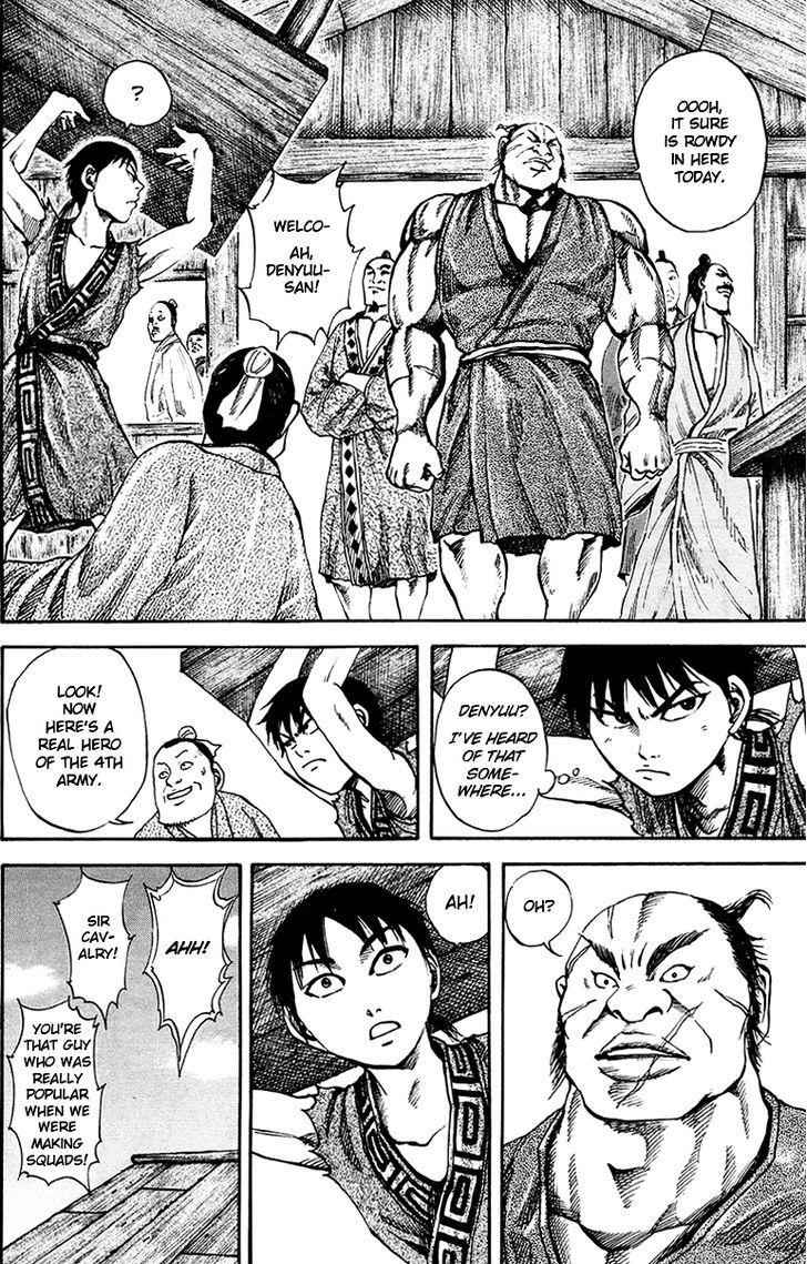 kingdom (E) Chapter 82 page 9