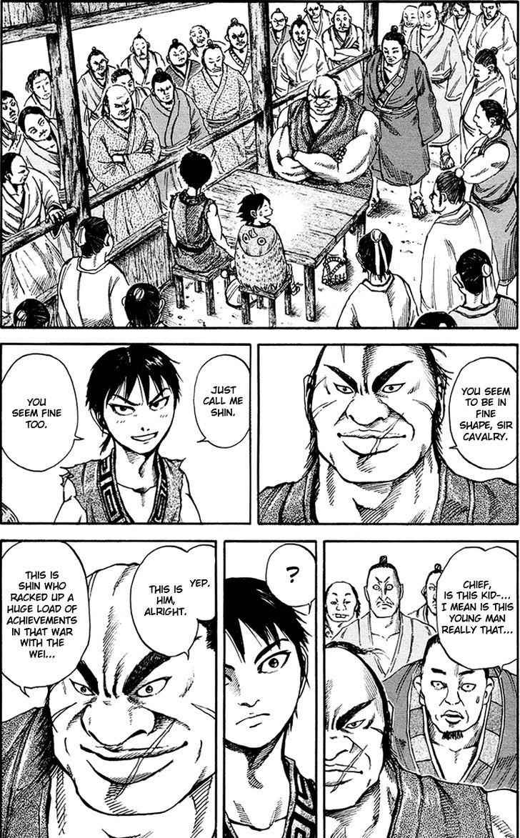 kingdom (E) Chapter 82 page 10