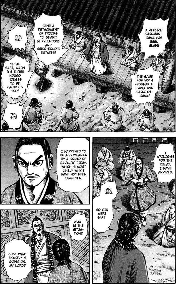kingdom (E) Chapter 82 page 18