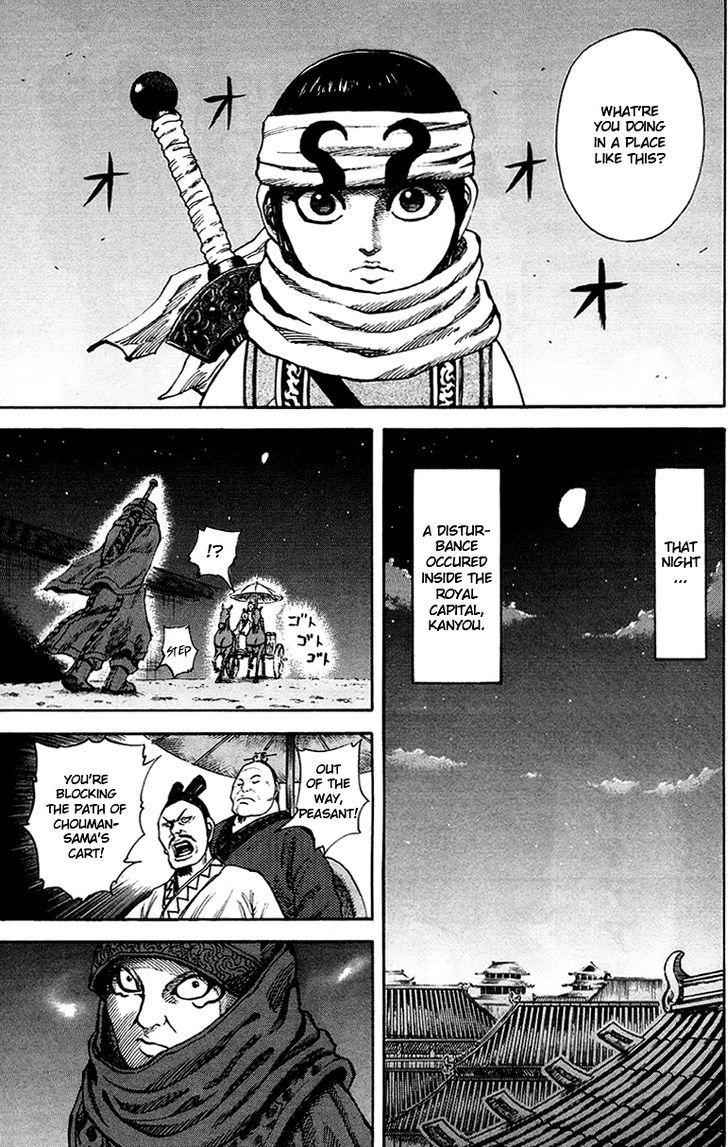 kingdom (E) Chapter 82 page 16