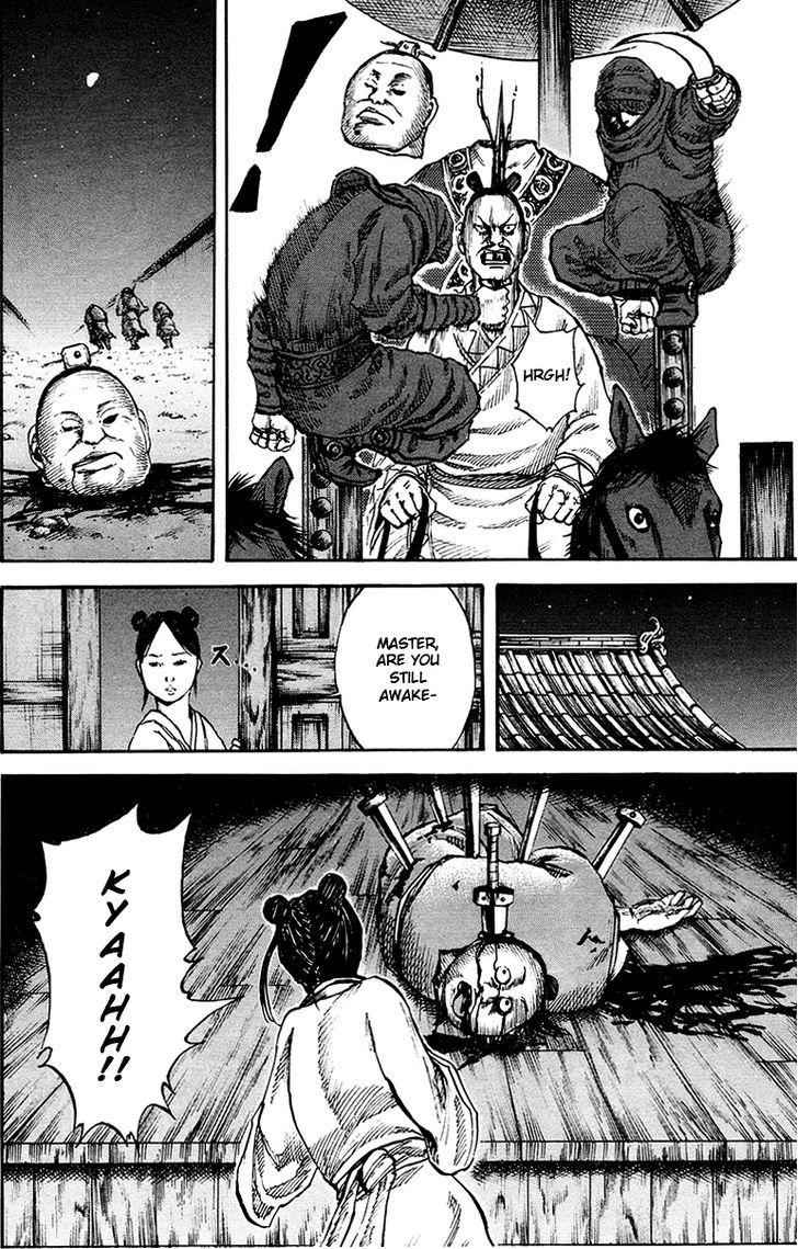 kingdom (E) Chapter 82 page 17